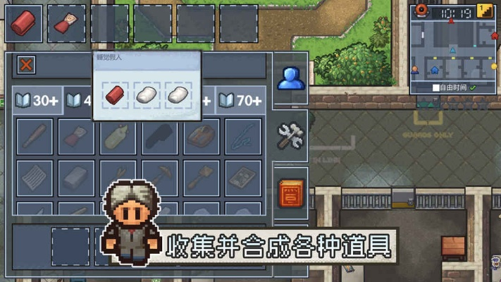 传奇英雄版本手游和逃脱者下载官方,动态说明分析&amp;特别版_v7.146