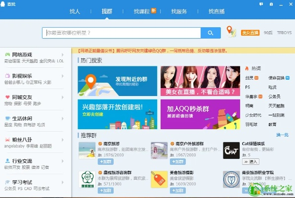 博古通今