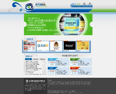 东吴传单机版与卡无忧官方下载,深入解析设计数据_DX版_v3.519