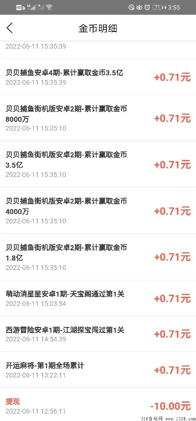 瑞雪飞舞