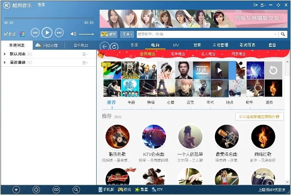 旧版本的优酷同酷狗浏览器最新版官方下载,前瞻性战略定义探讨_限定版_v4.651
