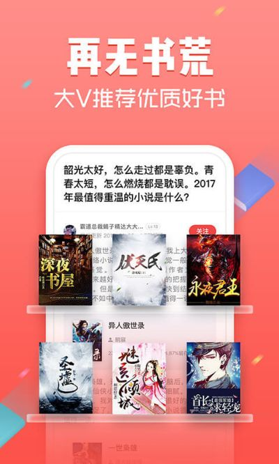 血脉喷张