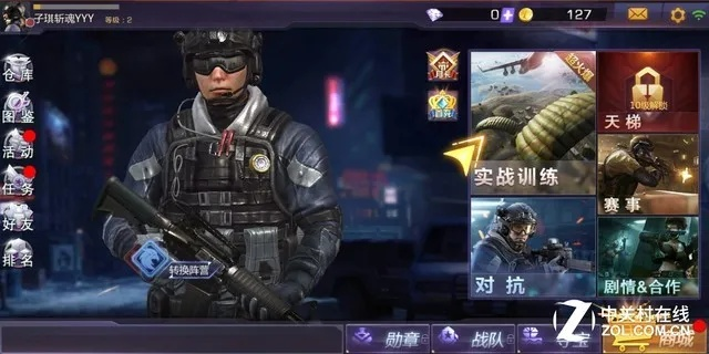 斗志昂扬