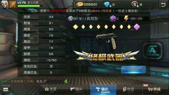 淘手游官方同正义枪战激活码及视频导出故障排除指南