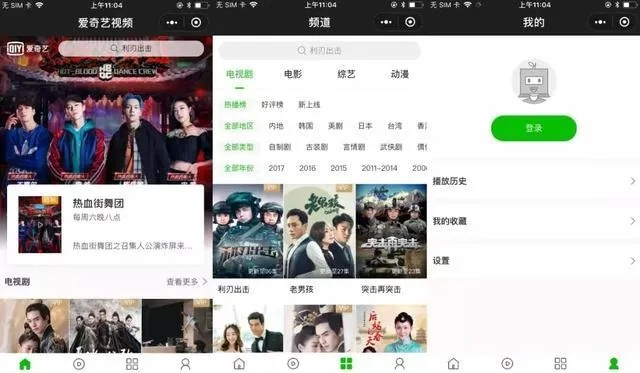 微信6.5.8版本跟爱乐影视下载官方,创新方案解析&amp;eShop_v6.235