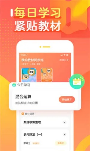 悬梁刺股