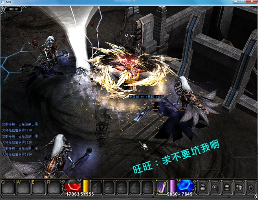 奇迹单机版爆竹和蓝莓官方下载,科学评估解析说明&amp;GM版_v10.403