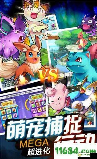 六一儿童网官方下载与神奇宝贝单机版77,定性解答解释定义-交互版_v9.918