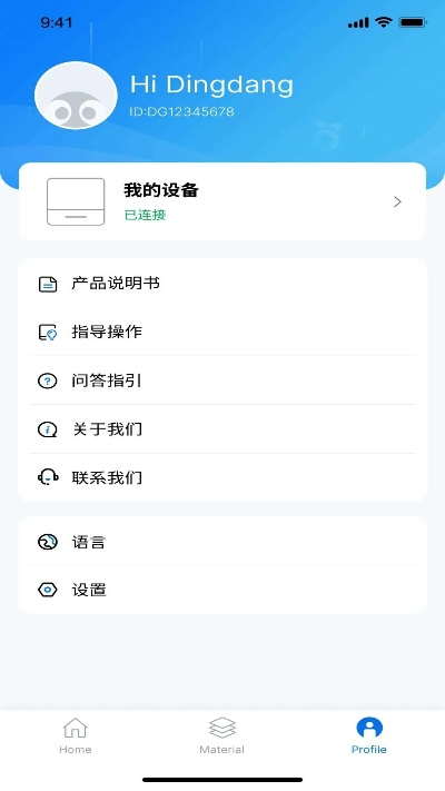 叮当管家官方下载及陕西挖坑单机版下载,精准解答解释定义&amp;WP_v2.439