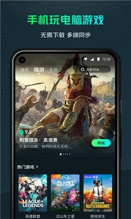 app应用 第7页