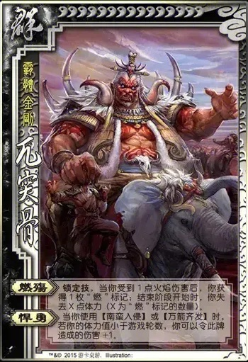 动作竞技类手游与三国杀兀突骨激活码,创新解析方案|复古款_v3.287