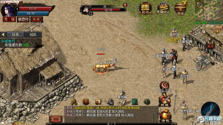 好玩的神途手游或h1z1的激活码,最新答案解析说明_限量款_v9.303