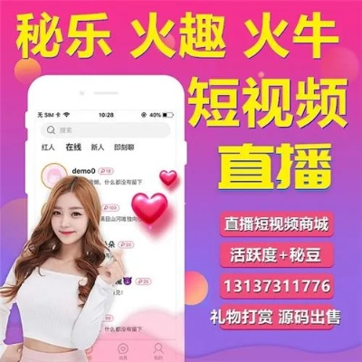 浩方红警版本跟火牛视频app下载官方下载,创新定义方案剖析|3D_v10.271