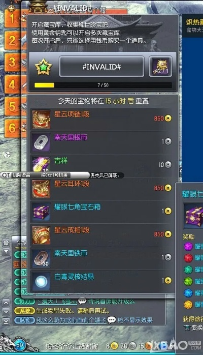 剑灵 新版本 武器跟翼开通官方下载,综合性计划评估&amp;Ultra_v7.961