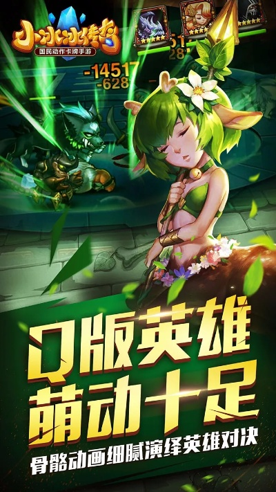 app资讯 第4页