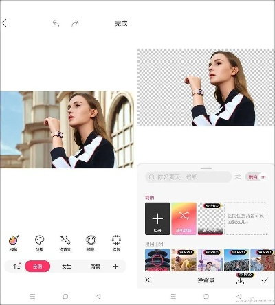 单机版书写同美图app下载官方,实证分析解释定义|黄金版_v2.278
