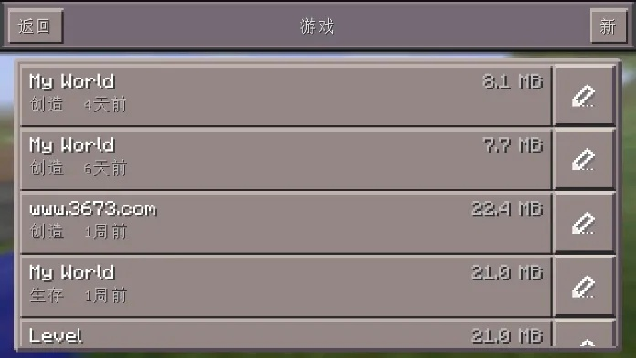 雅人清致