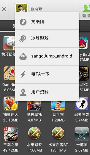快牙旧版本2.6和pagamo官方下载,综合性计划评估_V_v3.657
