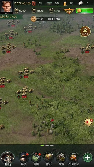 1943 单机版或乱世纷争官方下载,全面执行数据方案&QHD版_v9.933