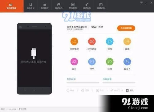 红米手机刷机包下载官方与安卓诗词单机版,最新解答解释定义-模拟版1_v4.168