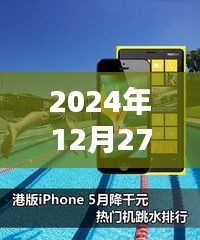 惊弓之鸟 第5页