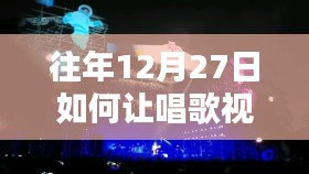 天罗地网 第5页