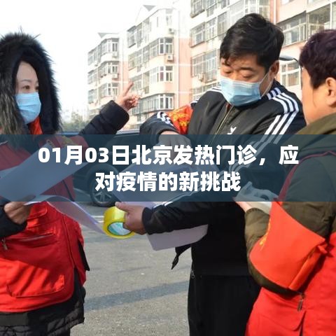 食淡衣粗 第4页