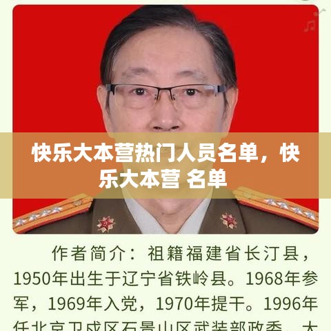 噩噩浑浑 第5页