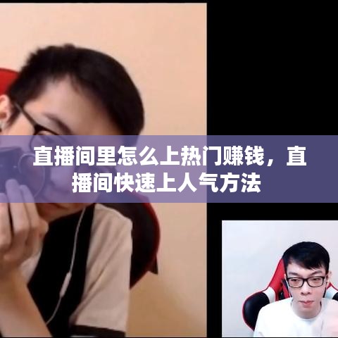 陈力就列 第4页
