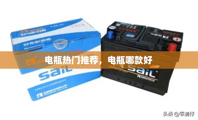 坎井之蛙 第4页