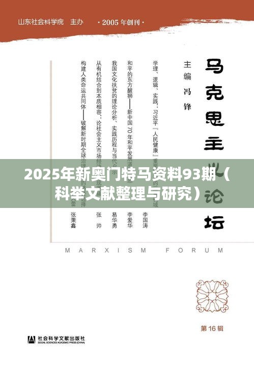 贵极人臣 第4页