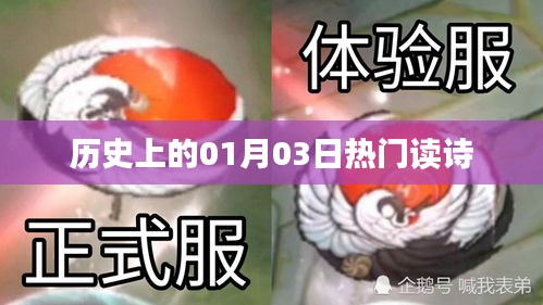 闻所未闻 第4页