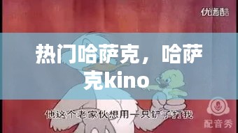 井蛙醯鸡 第5页