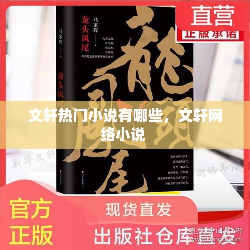 粗枝大叶 第4页