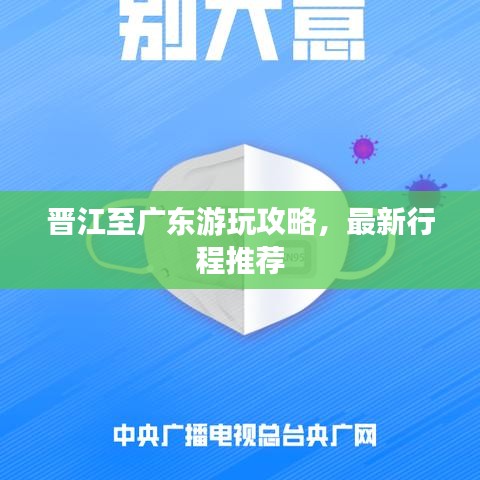 空谷幽兰 第5页