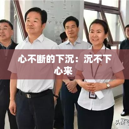 尽善尽美 第3页