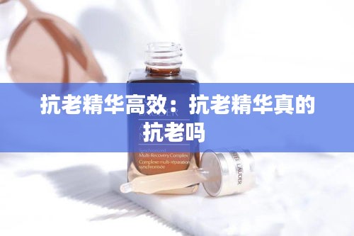 虎视眈眈 第4页