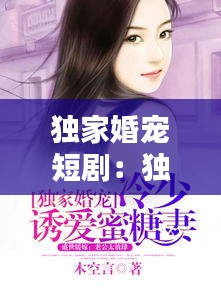 悬梁刺股 第4页