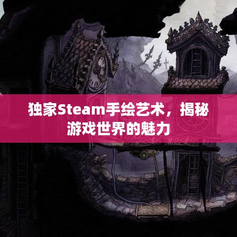 玉树临风 第5页