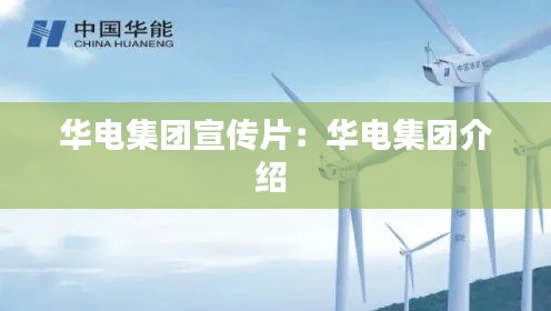 淡泊以明志，宁静以致远 第4页