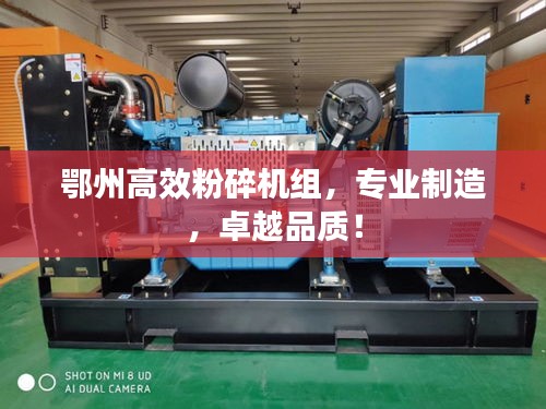 雪中送炭 第5页