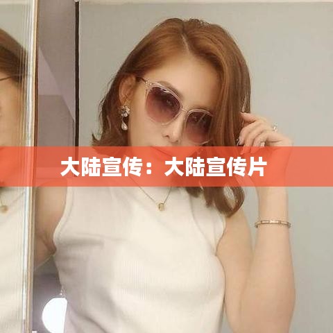 人杰地灵 第5页