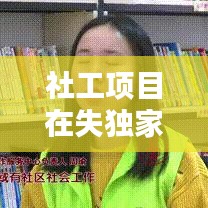 莺啼鸟啭 第4页