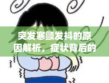 一言九鼎 第3页