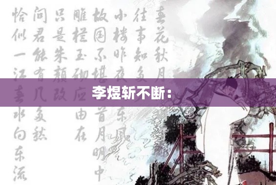 回眸最初 第4页