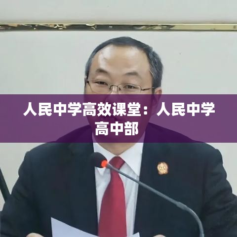 飞箭如蝗 第4页