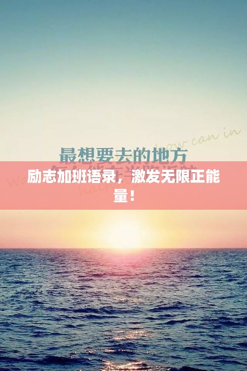 束装就道 第3页