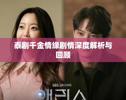 吉光片羽 第4页