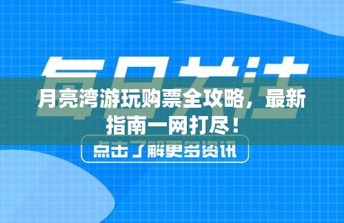 间不容发 第4页