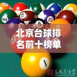 蛙鼓蝉鸣 第4页